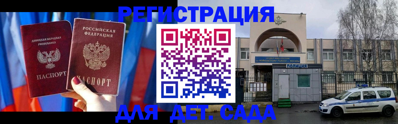 форма 3 в Бийске